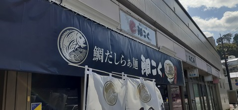 251-232(40-37)伽藍岳ゲリラキャン302_113749