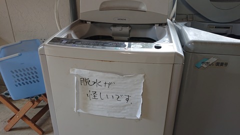 69-56(24-20)歌瀬キャンプ場318S