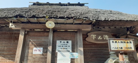 250-231(39-36)RECAMP志高湖 由布岳211_105946