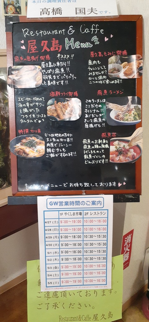 258-239(47-44)オーシャンビュー429_124239