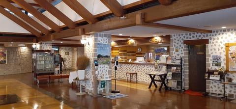 177-162(19-19)HGP南阿蘇OSCAMP1009_122122