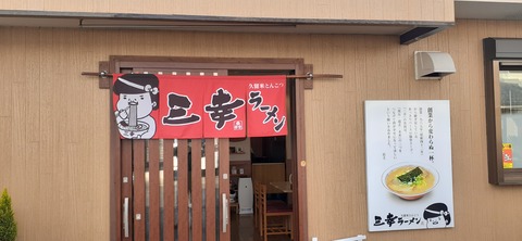 245-227(34-32)奥霧島御池 三幸106_105549