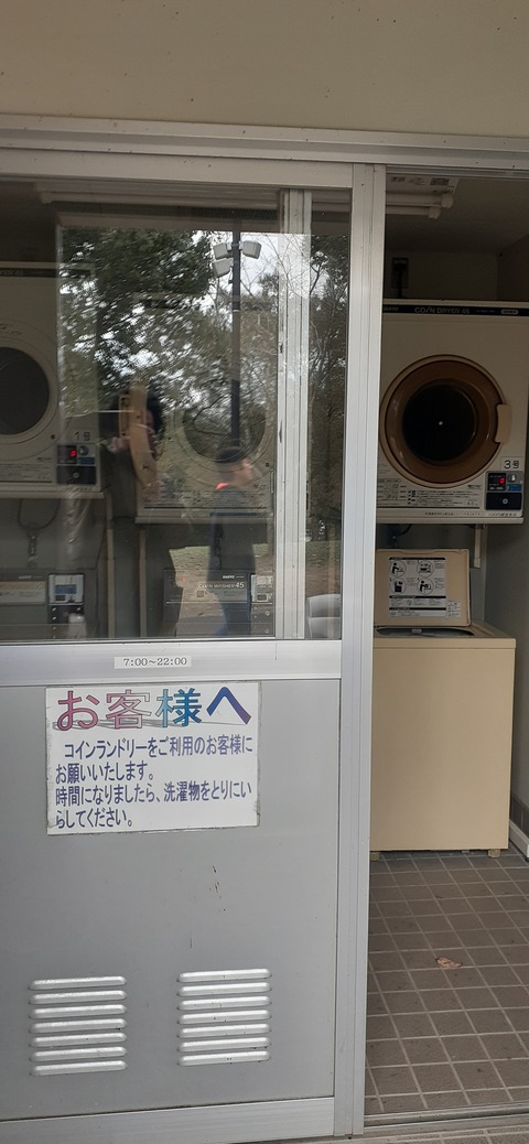 237-220(26-25)るるパーク1112_105644