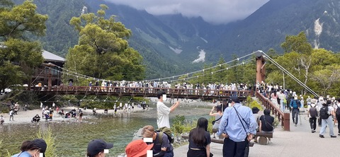 271-251(8-7) 上高地穂高岳813_135059R