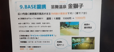 233-216(22-21)9.BASE1015_071240