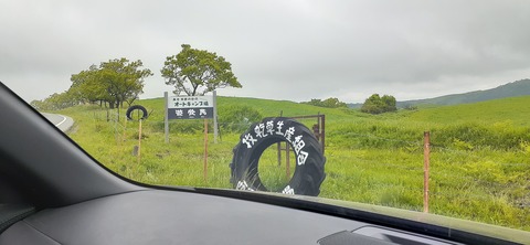 159-144(1-1)遊牧民521_113404