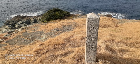 131-116(30-30)大島津和瀬キャンプ場40358