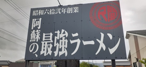 225-208(14-13)四季見原すこやかの森③818_112511