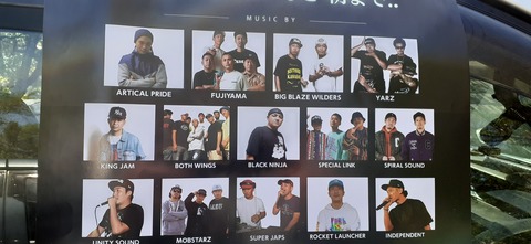 153-138(52-52)マゼノ 甲の瀬キャンプ村430_153651