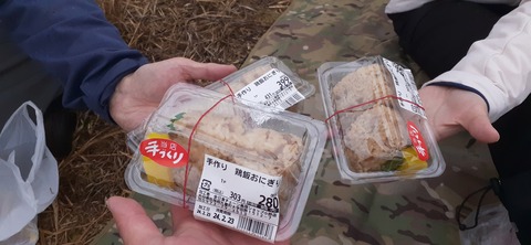 251-232(40-37)法華院温泉山荘2泊目223_122234