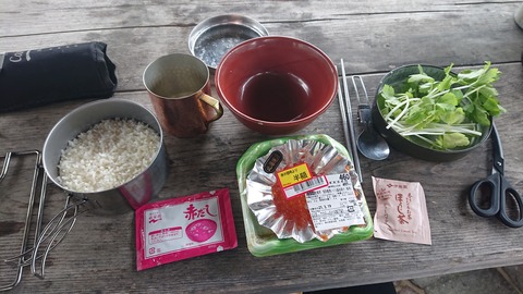 91,92-77,78(46,47-41,42)阿武川河川公園236