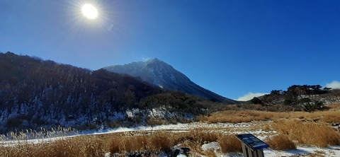 238-221(27-26)法華院温泉山荘1119_115716