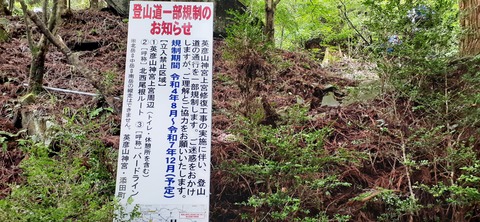 168-153(10-10)英彦山登山731_093518