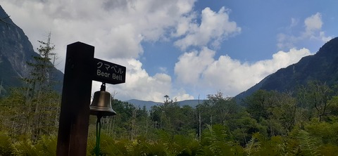 271-251(8-7) 上高地穂高岳813_140201