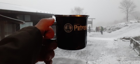 251-232(40-37)法華院温泉山荘2泊目224_063726