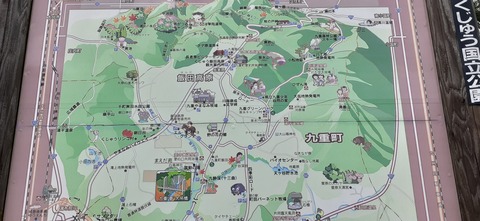 228-211(17-16)泉水キャンプ村909_121853