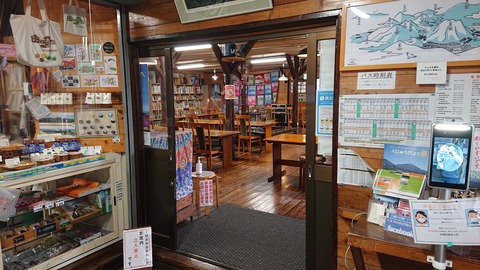 112-97(11-11)坊ガツルキャンプ場313