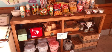 241-224(30-29)奥霧島御池キャンプ場②1125_104057