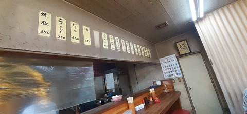 137-122(36-36)まつばラーメン9_120705