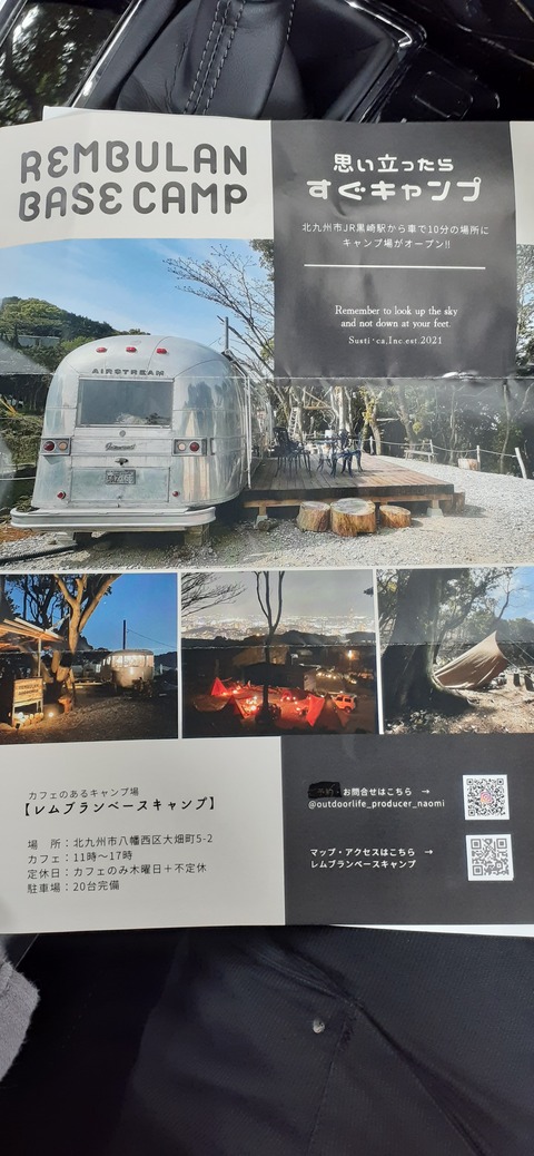 213-197(2-2)レムブランベースC527_141100