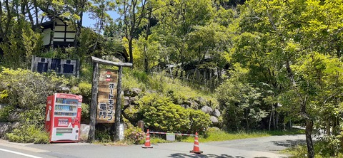 214-198(3-3)オートキャンプ竜門603_120728