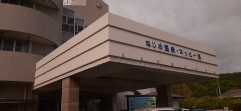262-243(51-48)大泊野営場504_082759