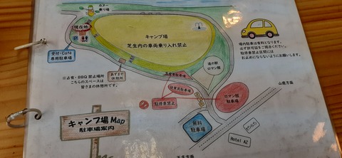 136-121(35-35)和水江田川C8_123146