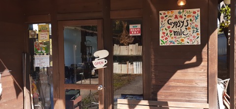 182-166(24-23)長湯きらりキャンプ場1105_123948