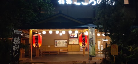 256-237(45-42)指宿レイクグリーン427_201159