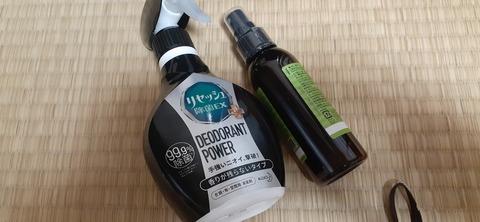 172-157(14-14)くじゅう自然動物園905_204331