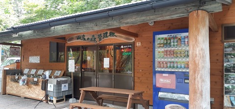 216-200(5-5)山鳥の森623_130211