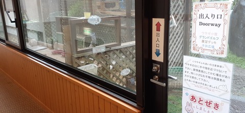 177-162(19-19)HGP南阿蘇OSCAMP1009_155012