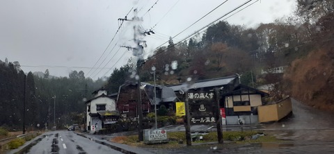 238-221(27-26)法華院温泉山荘1118_084632