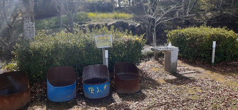 237-220(26-25)るるパーク1111_122345