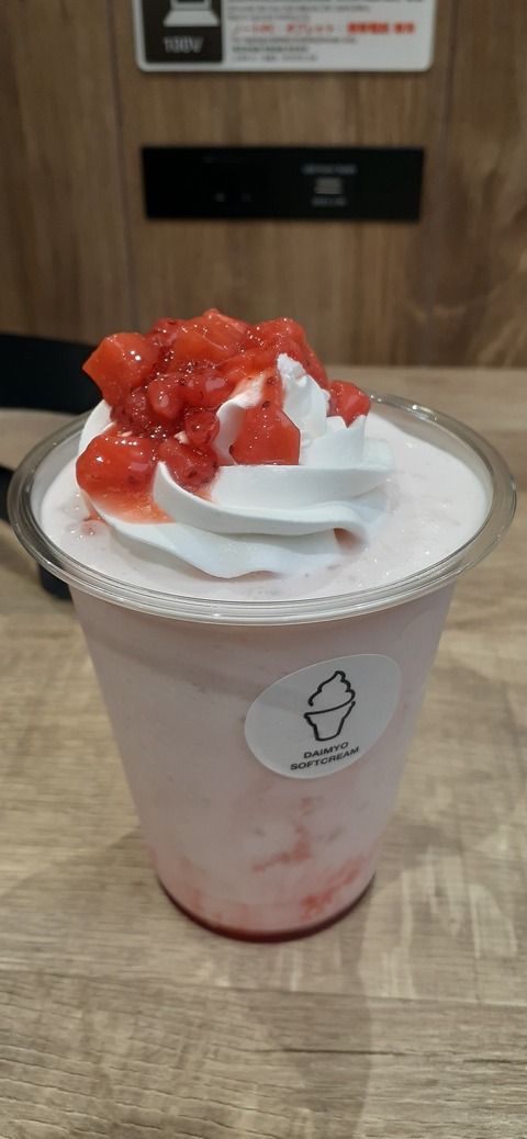 168-153(10-10)ジアウトレット730_174532