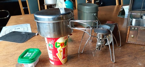 251-232(40-37)法華院温泉山荘2泊目223_151459