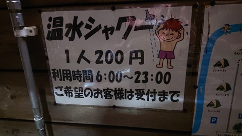 111-96(10-10)くじゅうエイドST254