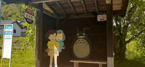 154-139(53-53)中岳キャンプ場503_151557