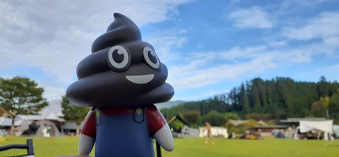 174-159(16-16)木魂館924_163710