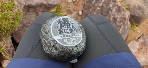 228-211(17-16)登山くじゅう連山910_084600