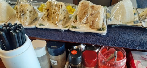 237-220(26-25)るるパーク1111_110008