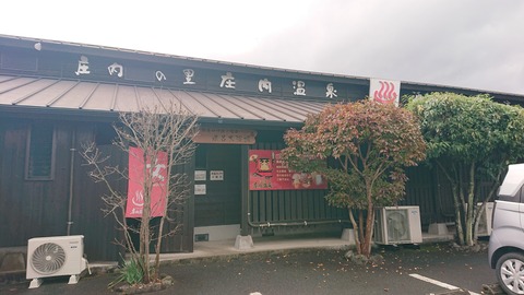 127-112(26-26)城ヶ原オートキャンプ場558