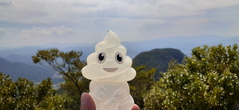 231-214(20-19)牛斬山1001_122624
