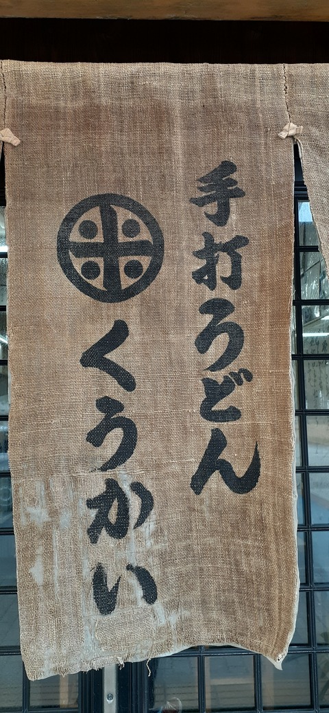 196-180(38-37)高瀬サン・スポーツランド223_105829