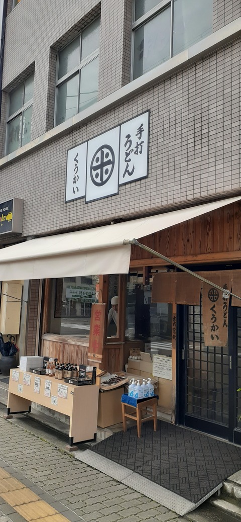 196-180(38-37)高瀬サン・スポーツランド223_105842