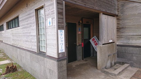 89-75(44-39)二位ノ浜キャンプ場43