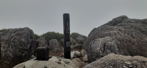 260-241(49-46)宮之浦岳淀川小屋501_122952