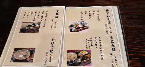 174-159(16-16)木魂館925_110335