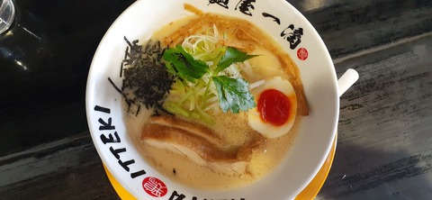 256-237(45-42)麺屋一滴419_124242