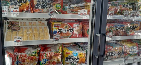 228-211(17-16)泉水キャンプ村909_114328